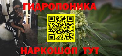 прущий лед Балаково