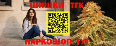 синтетический гашиш Балахна