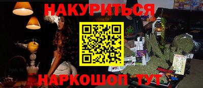 MESCALINE Бийск