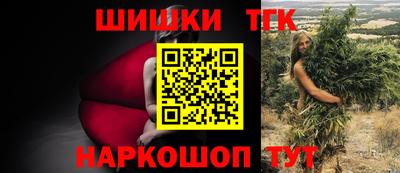 MESCALINE Бийск