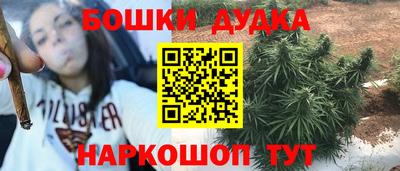 MESCALINE Бийск
