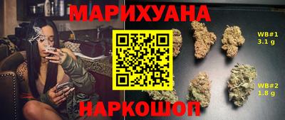 MESCALINE Бийск