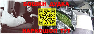 прущий лед Балаково