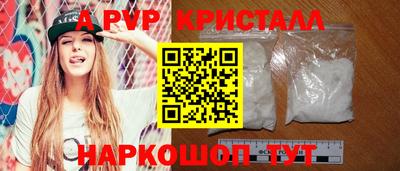 МДПВ Беслан