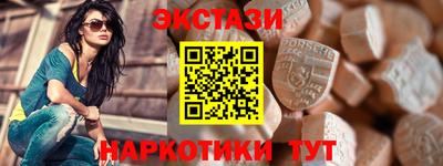 прущий лед Балаково