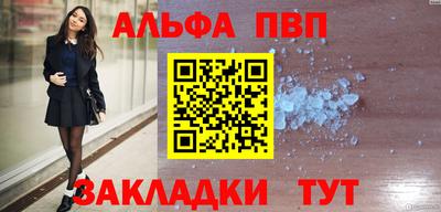 стаф Гусиноозёрск