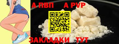МДПВ Беслан