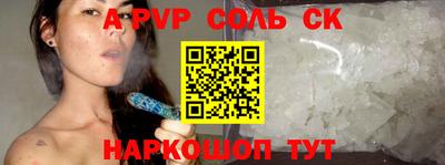 МДПВ Беслан