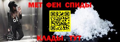 MESCALINE Бийск