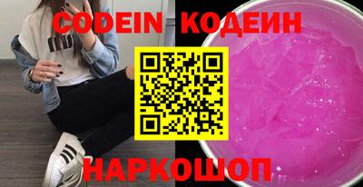 кокаин колумбия Балашиха