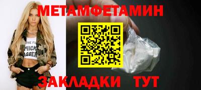 MESCALINE Бийск