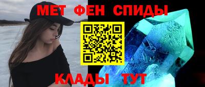 прущий лед Балаково