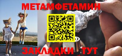 индика Берёзовский