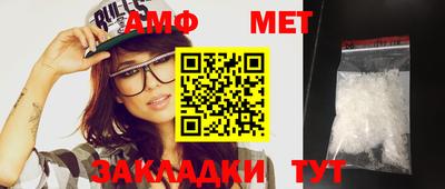 прущий лед Балаково