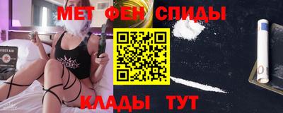 мефедрон VHQ Гусь-Хрустальный