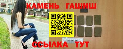 прущий лед Балаково