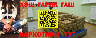 MESCALINE Бийск