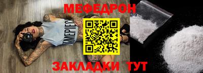 MESCALINE Бийск