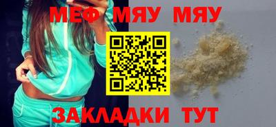 MESCALINE Бийск