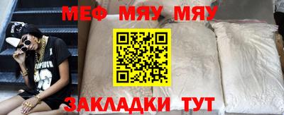 MESCALINE Бийск