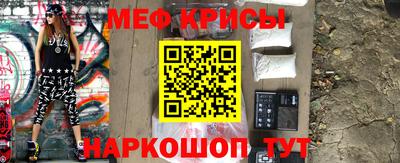 MESCALINE Бийск