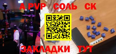 МДПВ Беслан