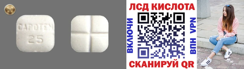 blacksprut   Гагарин  LSD-25 экстази кислота 