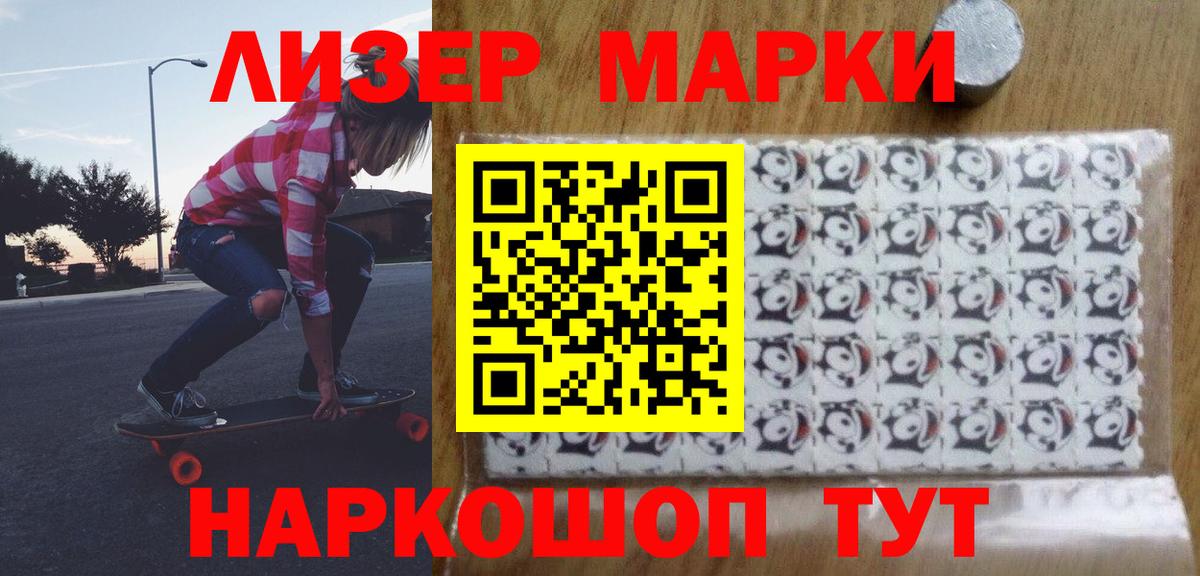 Лсд 25 экстази кислота  LSD-25 экстази  Вход с VPN  Гагарин  LSD-25 экстази ecstasy 