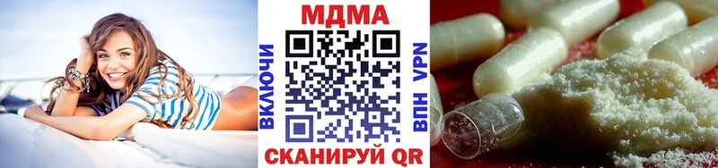 МДМА Molly  где купить   Гагарин 
