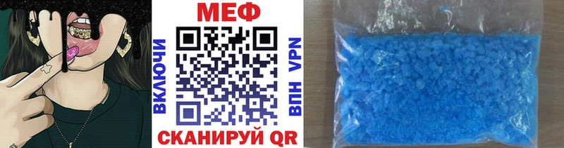 Меф кристаллы  Гагарин 