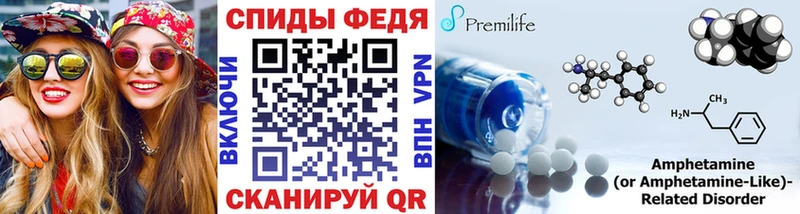 МЕТАМФЕТАМИН мет  MEGA вход  Гагарин 