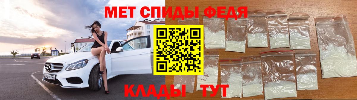 Метамфетамин Декстрометамфетамин 99.9%  Вход с VPN  Метамфетамин Декстрометамфетамин 99.9%  Гагарин 