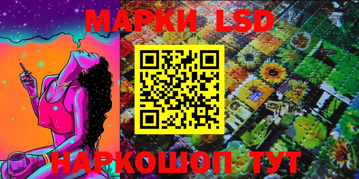 Марки NBOMe 1,5мг  Вход с VPN  Марки NBOMe 1,5мг  Марки NBOMe  Гагарин 