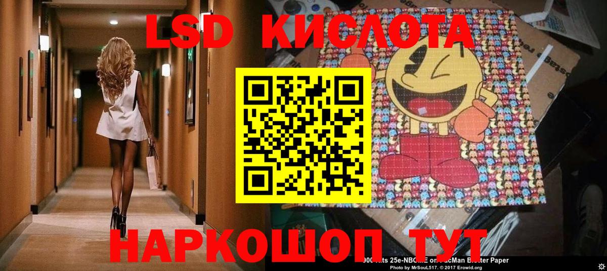 Марки 25I-NBOMe 1,8мг Гагарин