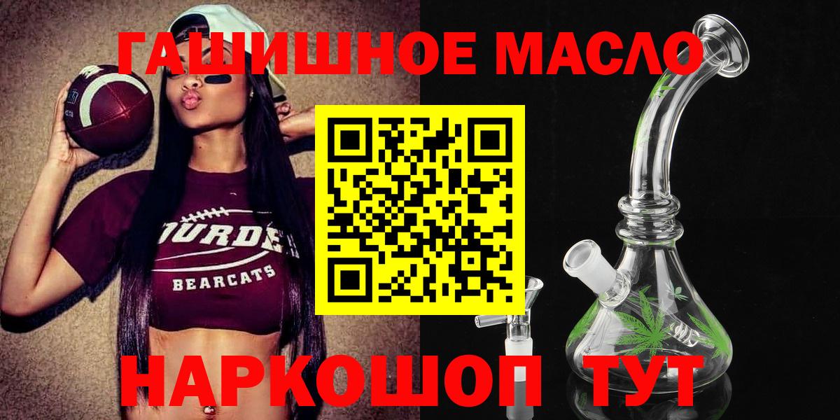 ТГК вейп Гагарин