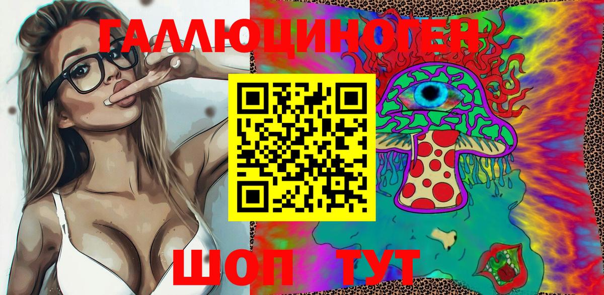 Галлюциногенные грибы прущие грибы Гагарин