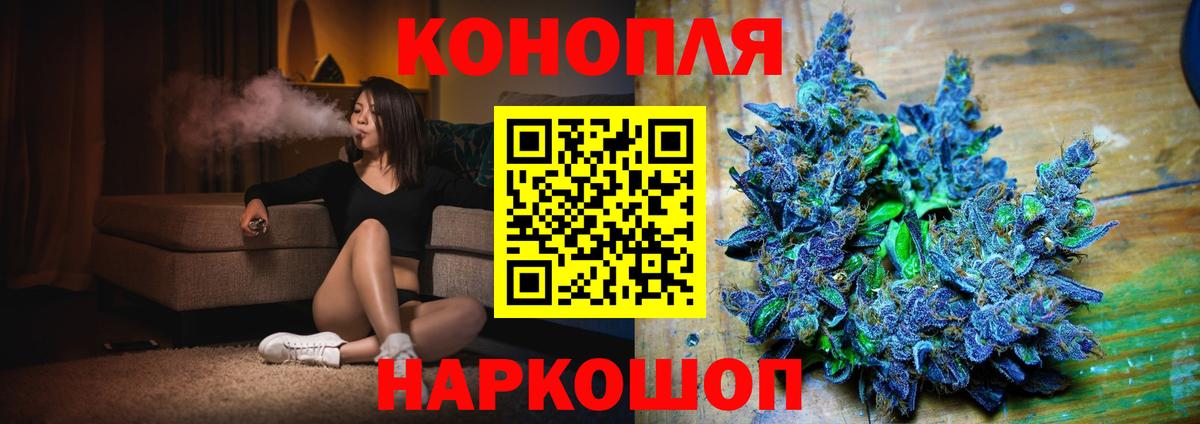 Марихуана индика  МАРИХУАНА VHQ  Гагарин  Шишки марихуана сатива  Вход с VPN 