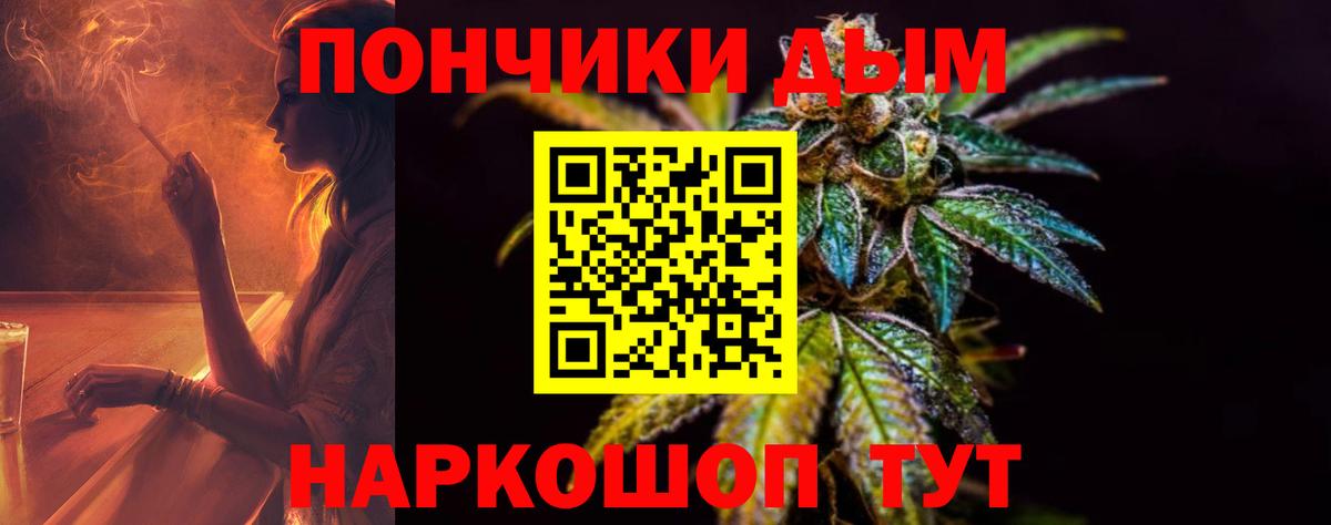 Канабис Amnesia Гагарин
